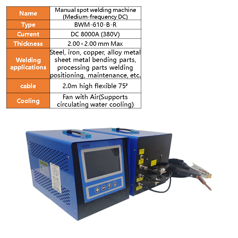 BWM-610 Portable handheld resistance spot welding machine, brass purple copper plate welding, copper sheet welding machine, manual welding tongs, gas free