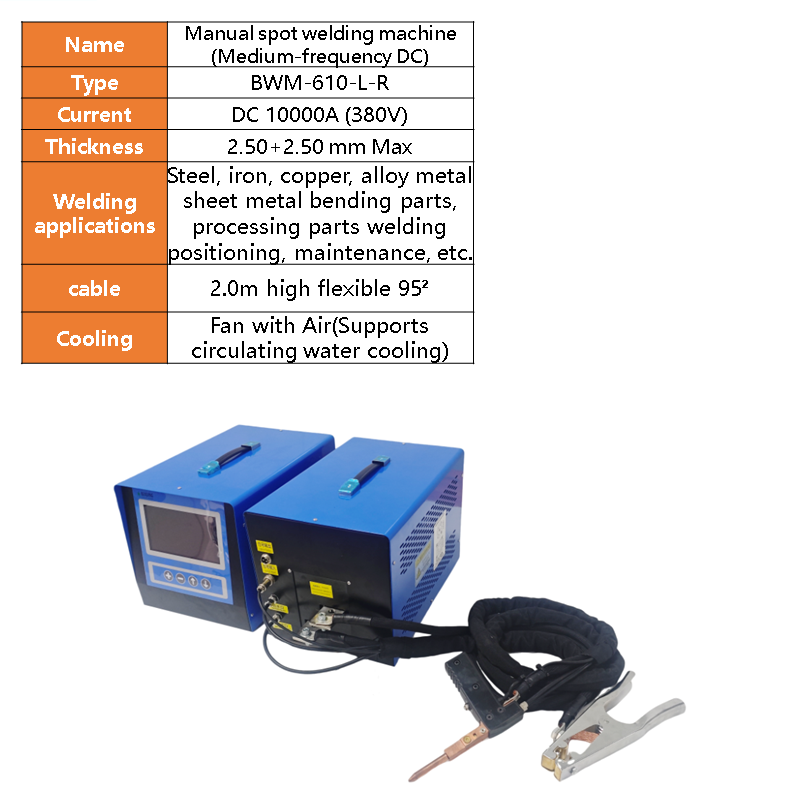 BWM-610 Portable handheld resistance spot welding machine, brass purple copper plate welding, copper sheet welding machine, manual welding tongs, gas free