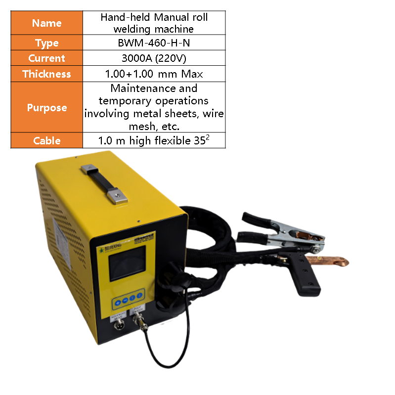 BWM-460 Manual handheld Metal sheet metal wire mesh filter screen rolling welding spot welding machine