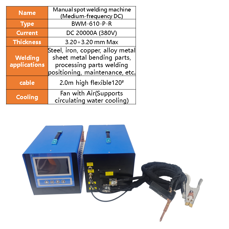 BWM-610 Portable handheld resistance spot welding machine, brass purple copper plate welding, copper sheet welding machine, manual welding tongs, gas free