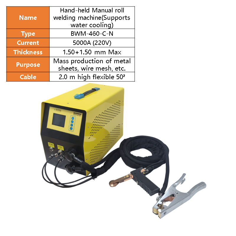 BWM-460 Manual handheld Metal sheet metal wire mesh filter screen rolling welding spot welding machine