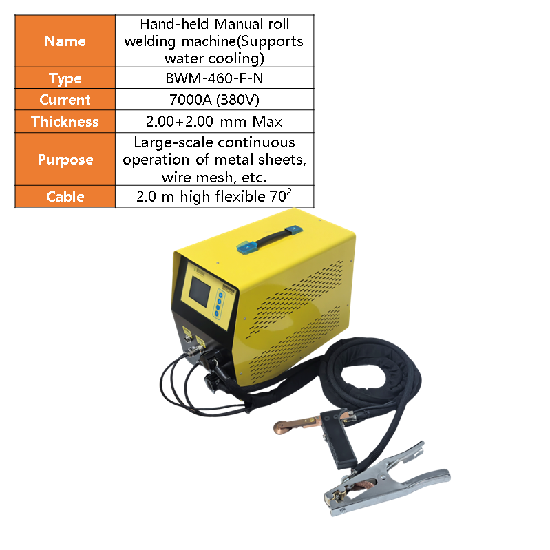 BWM-460 Manual handheld Metal sheet metal wire mesh filter screen rolling welding spot welding machine