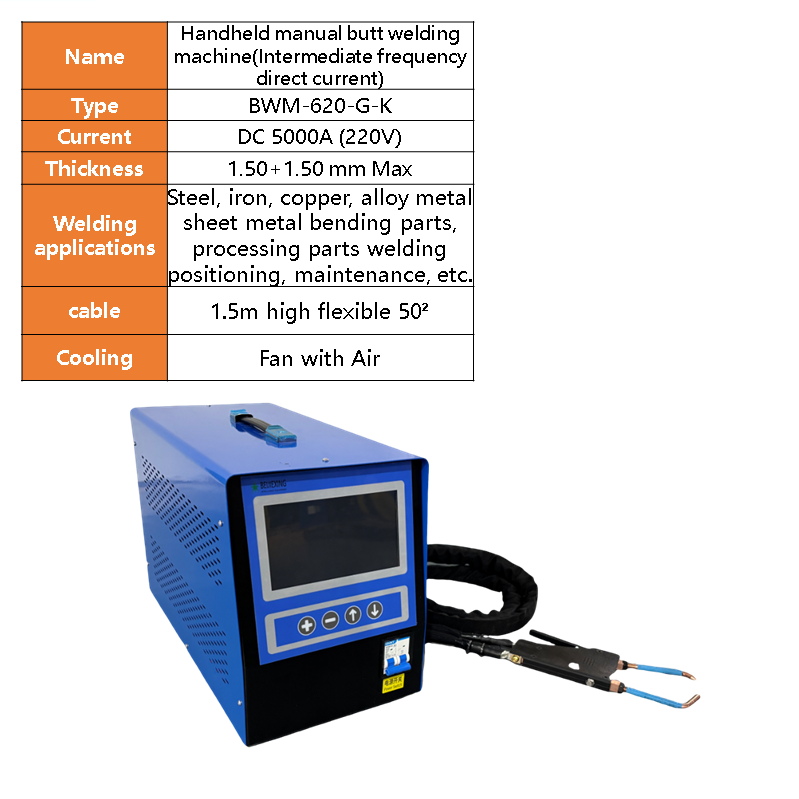 BWM-620 Pneumatic semi-automatic  Intermediate frequency DC  precision resistance butt welding machine for wire harness copper terminals motors, copper sheets