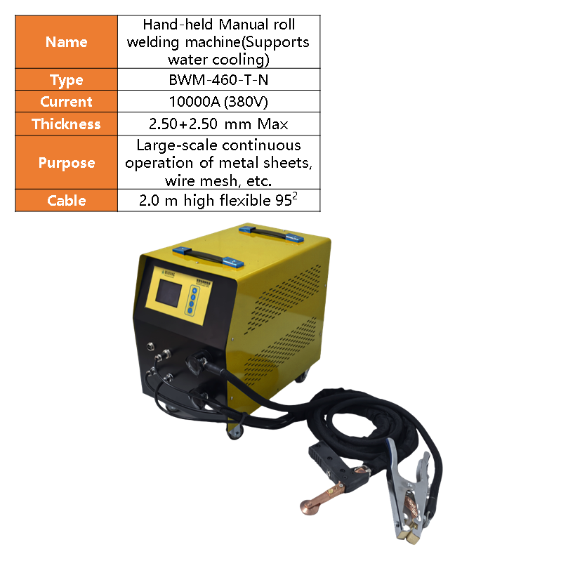 BWM-460 Manual handheld Metal sheet metal wire mesh filter screen rolling welding spot welding machine