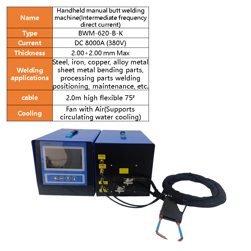 BWM-620 Pneumatic semi-automatic  Intermediate frequency DC  precision resistance butt welding machine for wire harness copper terminals motors, copper sheets