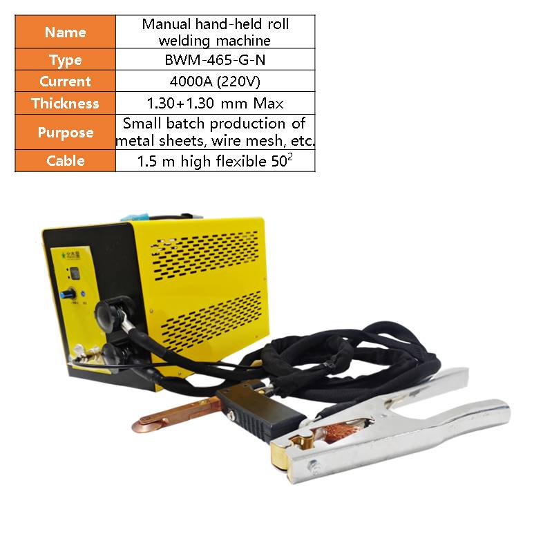 BWM-465 Portable hand-held metal wire mesh filter roller welding stainless steel thin plate edge sealing butt welding for household repairs