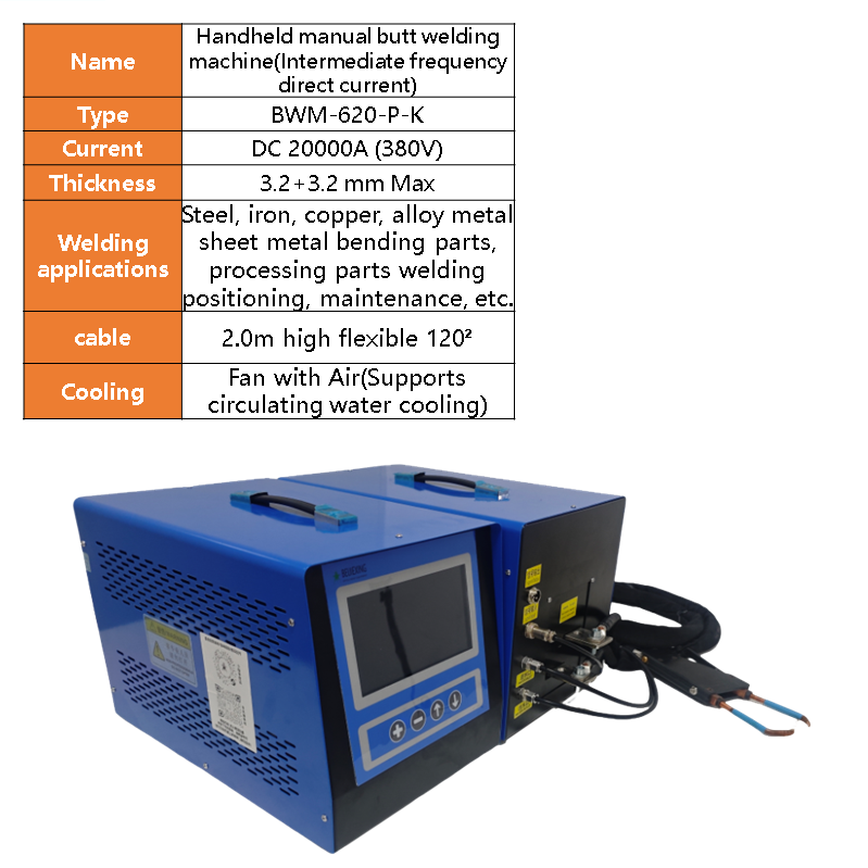 BWM-620 Pneumatic semi-automatic  Intermediate frequency DC  precision resistance butt welding machine for wire harness copper terminals motors, copper sheets