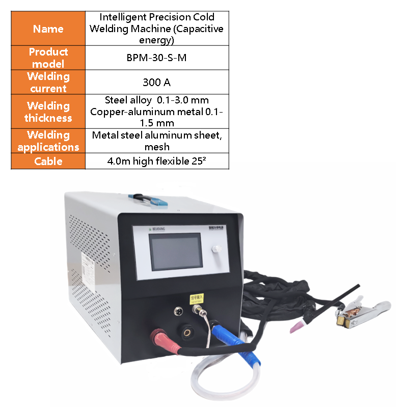 BPM-30 Smart Cold Welding Machine Stainless Steel Home Use Small 220V Precision Cold Welding Machine Pulse Mold Repair Tool Industrial Grade
