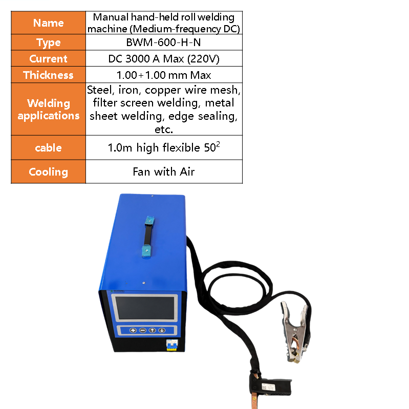 BWM-600 Mobile handheld resistance medium-frequency inverter DC brass purple copper plate stainless steel wire mesh filter rolling weld sealing plate