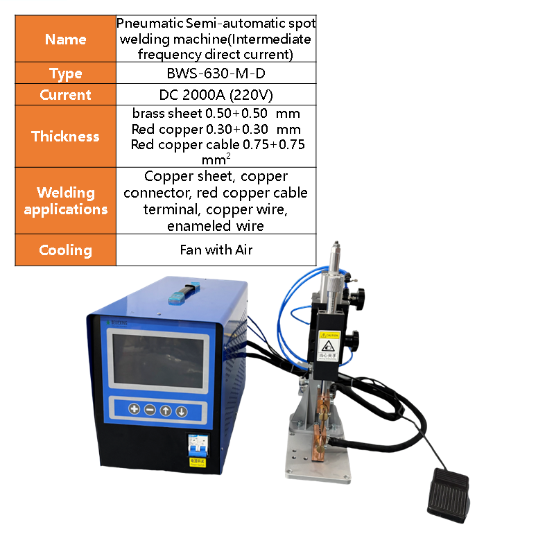 BWS-630 Pneumatic semi-automatic  Intermediate frequency DC  precision resistance butt welding machine for wire harness copper terminals motors, copper sheets