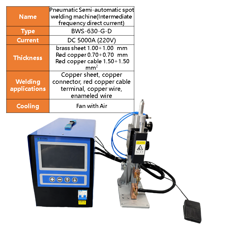 BWS-630 Pneumatic semi-automatic  Intermediate frequency DC  precision resistance butt welding machine for wire harness copper terminals motors, copper sheets