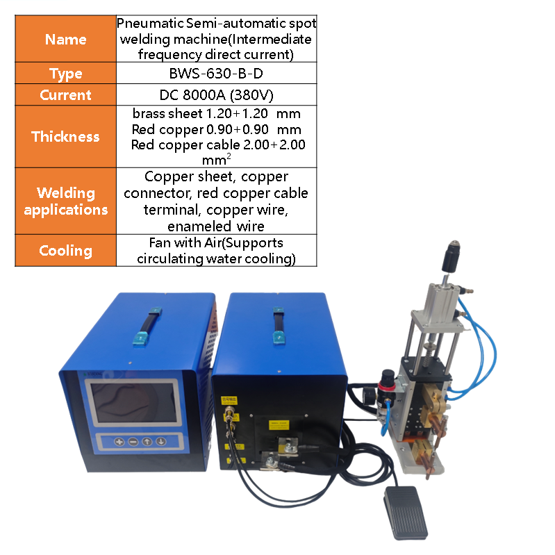 BWS-630 Pneumatic semi-automatic  Intermediate frequency DC  precision resistance butt welding machine for wire harness copper terminals motors, copper sheets