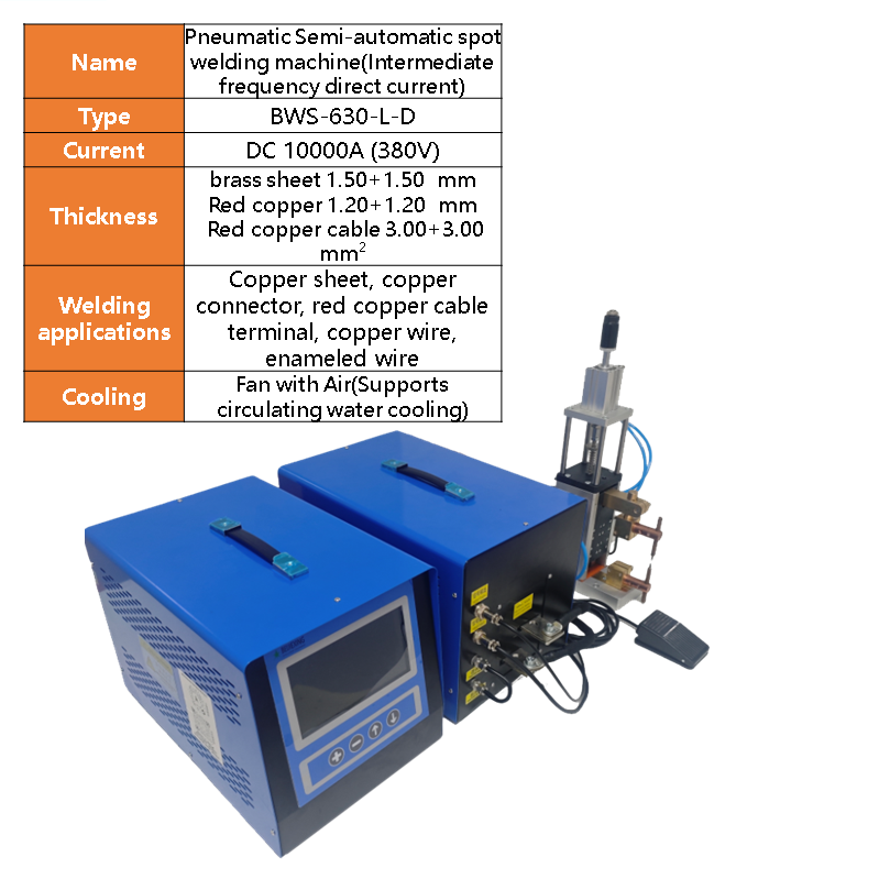 BWS-630 Pneumatic semi-automatic  Intermediate frequency DC  precision resistance butt welding machine for wire harness copper terminals motors, copper sheets