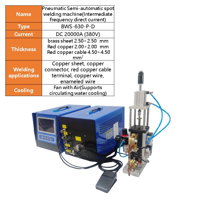 BWS-630 Pneumatic semi-automatic  Intermediate frequency DC  precision resistance butt welding machine for wire harness copper terminals motors, copper sheets