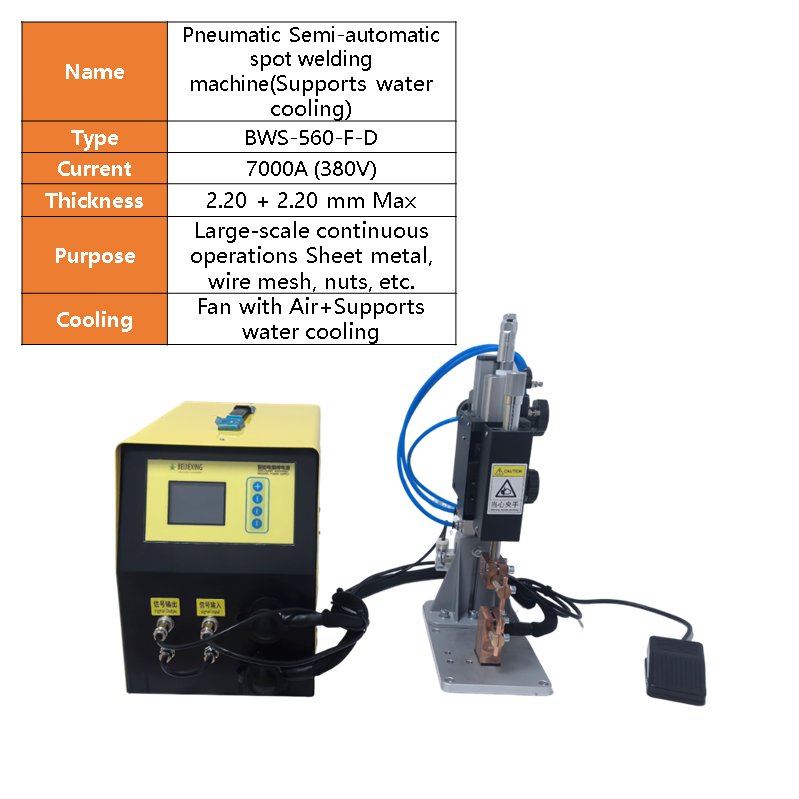 BWS-560 Pneumatic semi-automatic battery butt weld machine for Metal sheet metal and steel rod