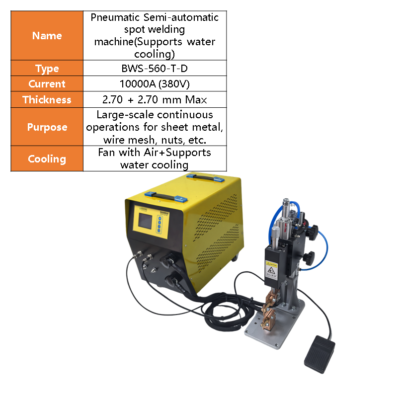 BWS-560 Pneumatic semi-automatic battery butt weld machine for Metal sheet metal and steel rod