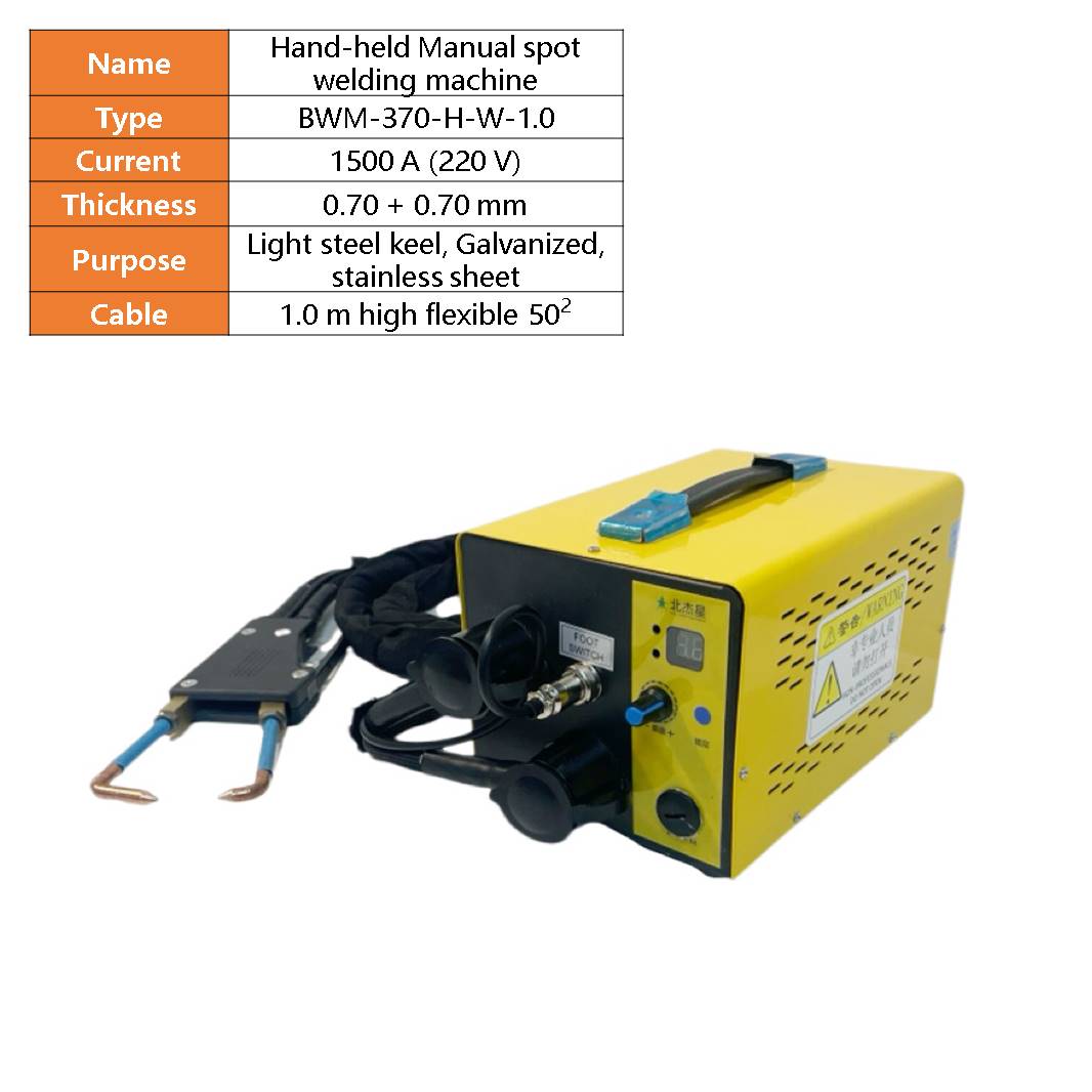 BWM-370   manual  handheld spot welding machine for butt weld Light steel keel renovation