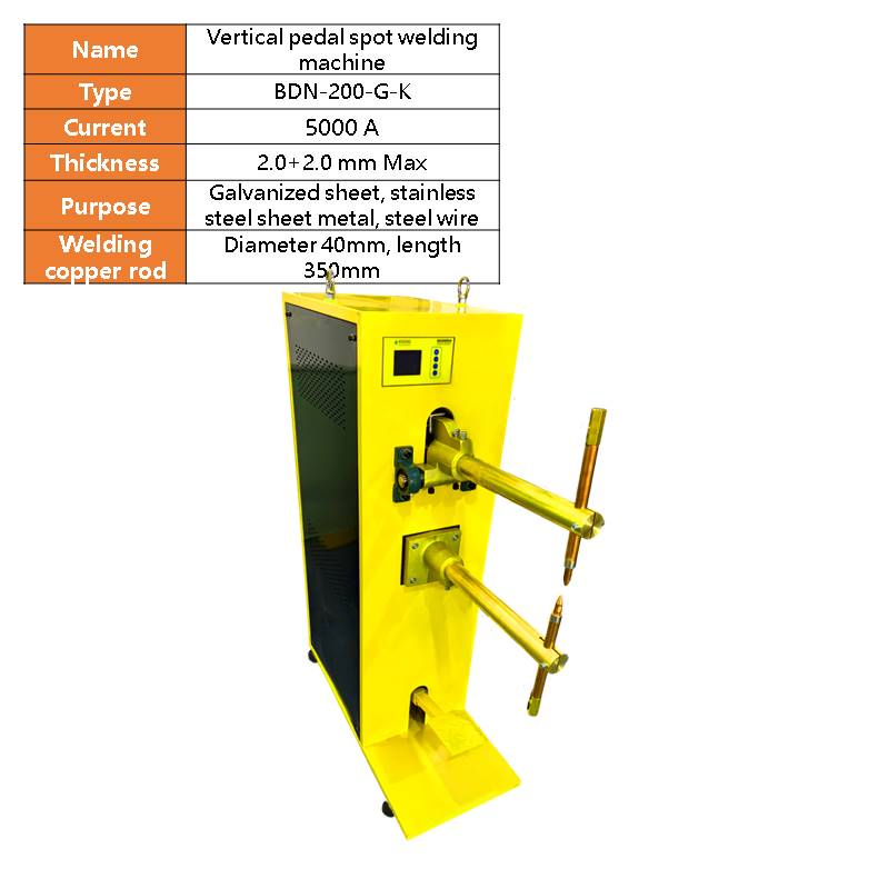 BDN-200 Foot operated Spot Welding Machine, Collision Welding Machine, Stainless Steel Galvanized Sheet Metal Welding, Vertical Resistance Welding Machine