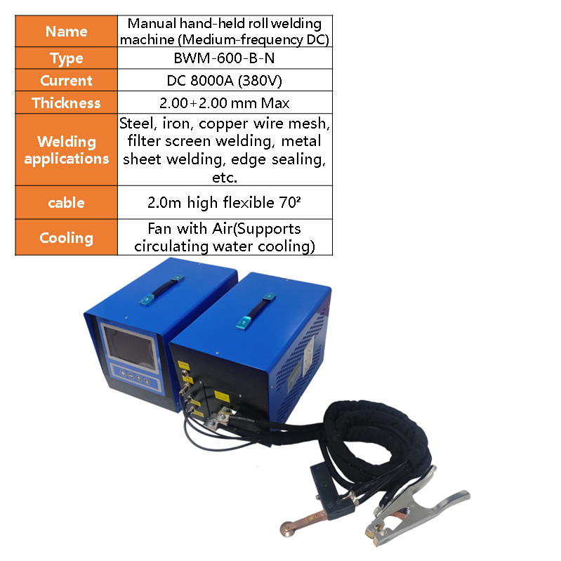 BWM-600 Mobile handheld resistance medium-frequency inverter DC brass purple copper plate stainless steel wire mesh filter rolling weld sealing plate
