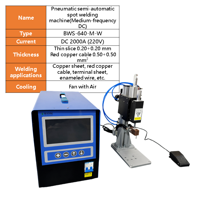 BWS-640 Medium frequency DC precision enameled wire, copper wire, brass, impact welding, copper wire harness, aluminum resistance welding, semi-automatic steel metal spot welding machine