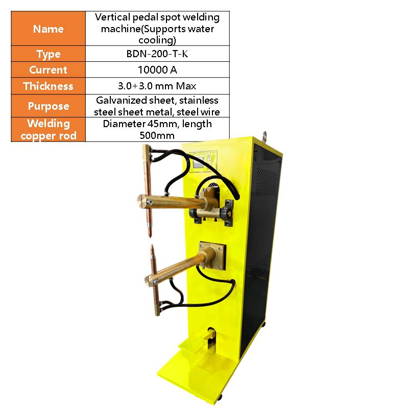 BDN-200 Foot operated Spot Welding Machine, Collision Welding Machine, Stainless Steel Galvanized Sheet Metal Welding, Vertical Resistance Welding Machine
