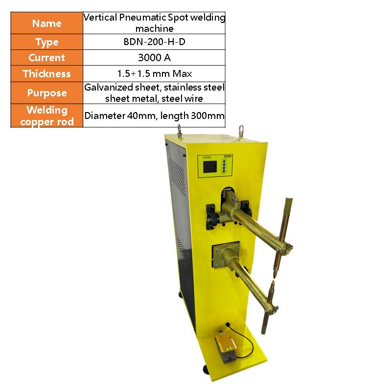 BDN-200 Foot operated Spot Welding Machine, Collision Welding Machine, Stainless Steel Galvanized Sheet Metal Welding, Vertical Resistance Welding Machine