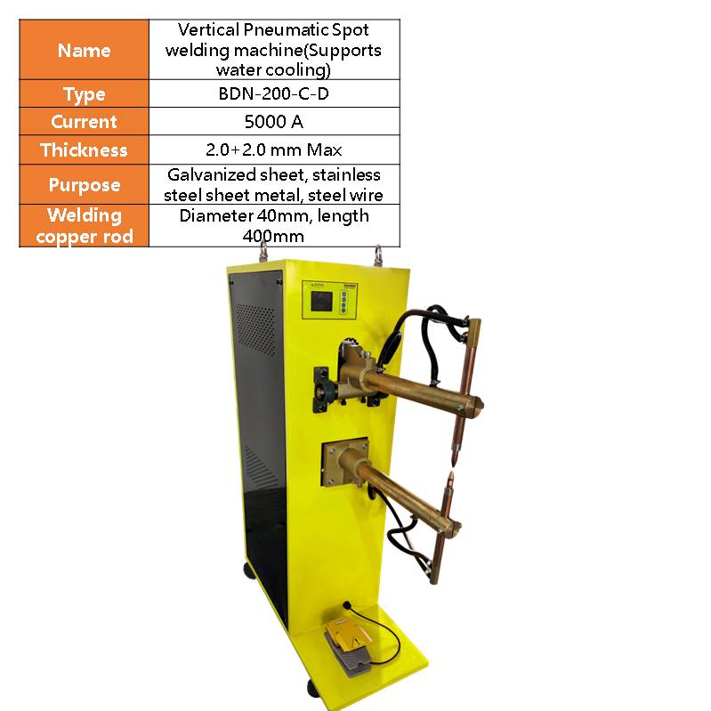 BDN-200 Foot operated Spot Welding Machine, Collision Welding Machine, Stainless Steel Galvanized Sheet Metal Welding, Vertical Resistance Welding Machine