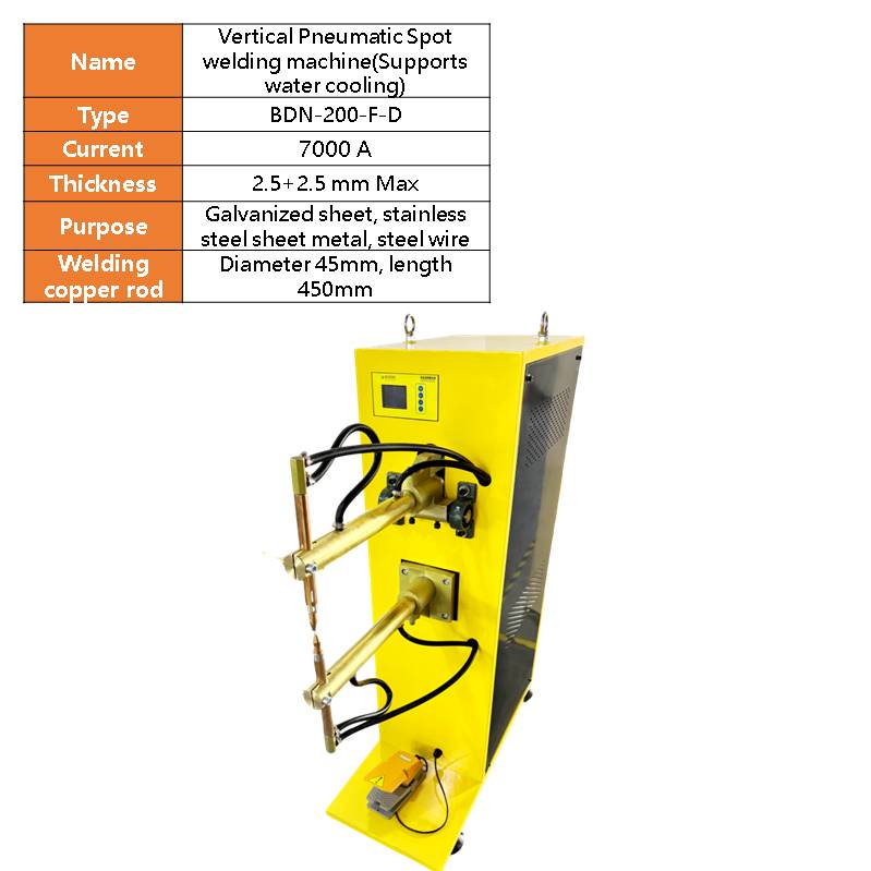 BDN-200 Foot operated Spot Welding Machine, Collision Welding Machine, Stainless Steel Galvanized Sheet Metal Welding, Vertical Resistance Welding Machine