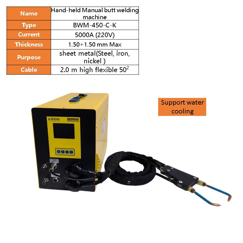 BWM-450  Manual handheld welding machine Metal sheet metal stainless steel butt welding