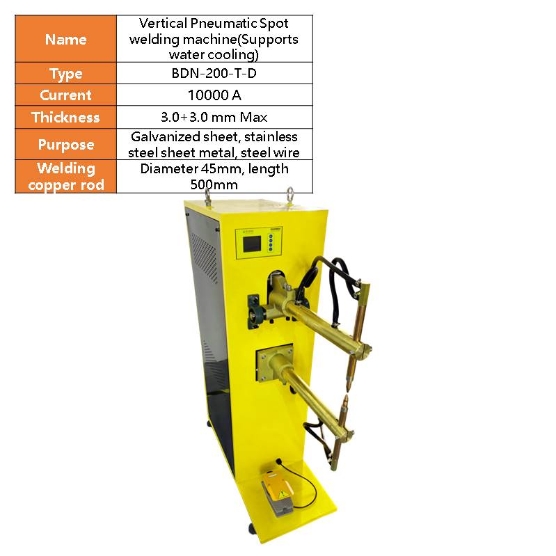 BDN-200 Foot operated Spot Welding Machine, Collision Welding Machine, Stainless Steel Galvanized Sheet Metal Welding, Vertical Resistance Welding Machine