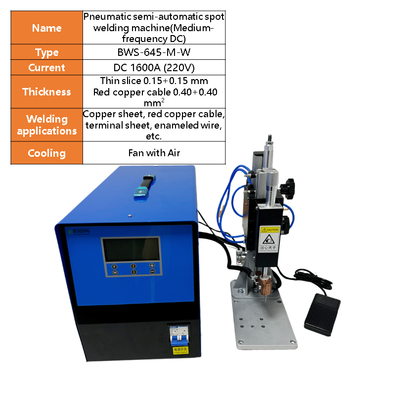 BWS-645 Mediumfrequency DC purple copper wire harness enameled wire aluminum circuit board resistance welding semi-automatic steel metal spot welding machine