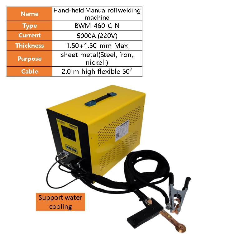 BWM-460 Manual handheld Metal sheet metal wire mesh filter screen rolling welding spot welding machine
