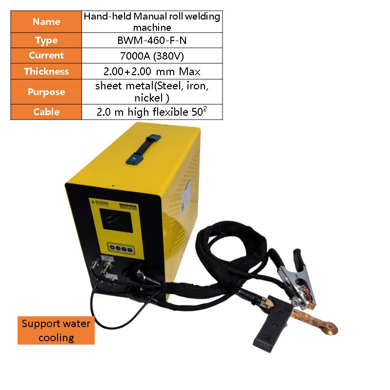 BWM-460 Manual handheld Metal sheet metal wire mesh filter screen rolling welding spot welding machine