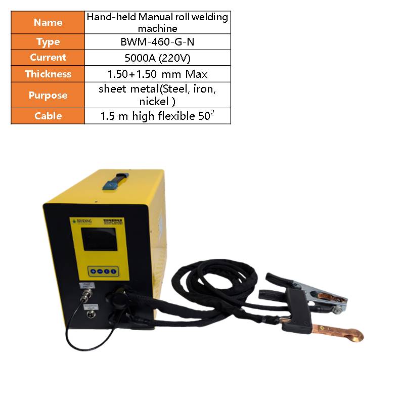 BWM-460 Manual handheld Metal sheet metal wire mesh filter screen rolling welding spot welding machine