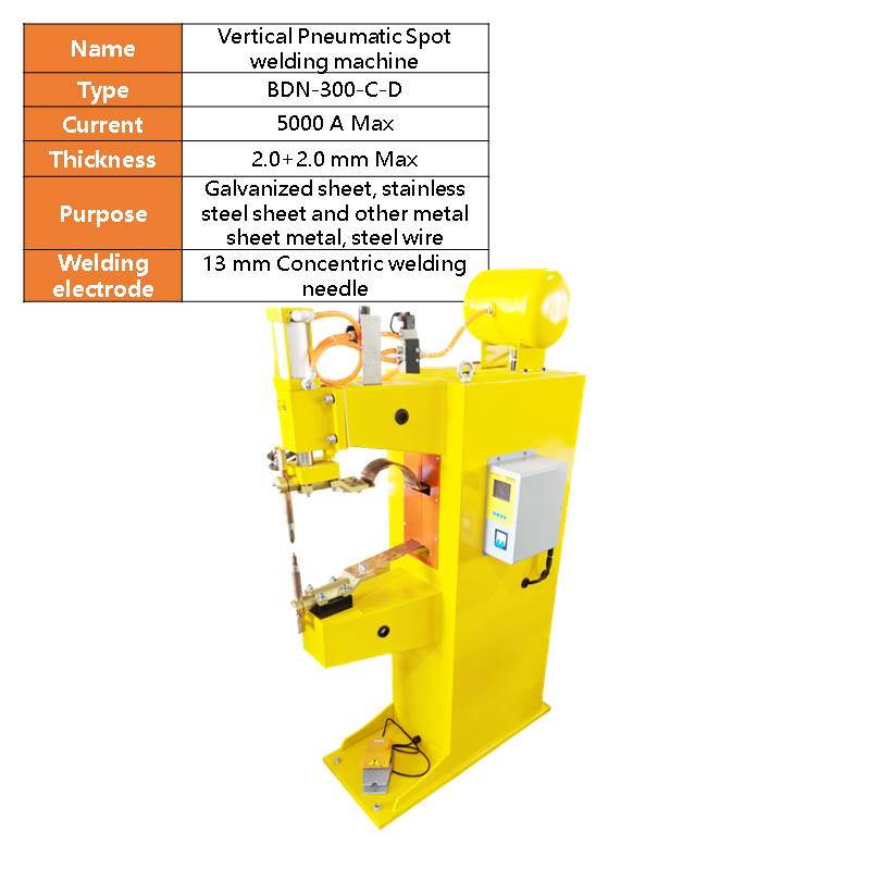 BDN-300 Foot operated Spot Welding Machine, Collision Welding Machine, Stainless Steel Galvanized Sheet Metal Welding, Vertical Resistance Welding Machine