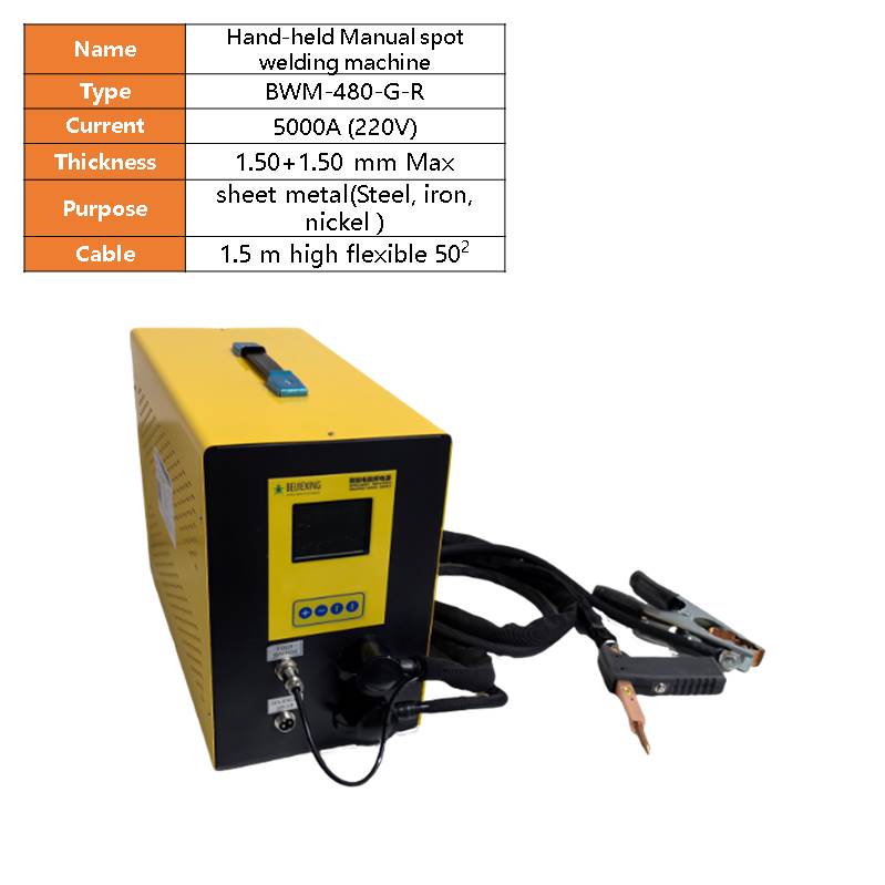 BWM-480 Manual handheld Metal sheet metal wire mesh filter no trace  spot welding machine