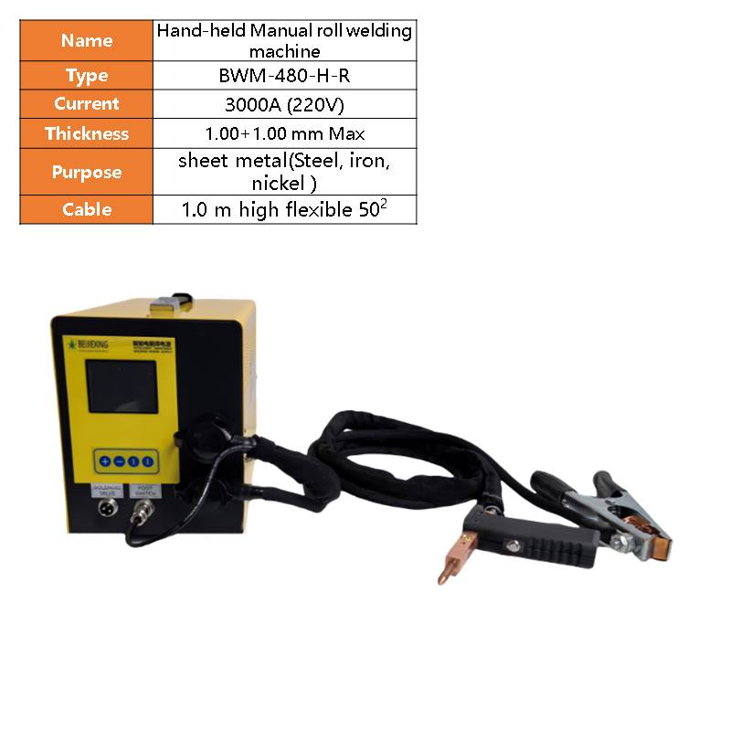 BWM-480 Manual handheld Metal sheet metal wire mesh filter no trace  spot welding machine