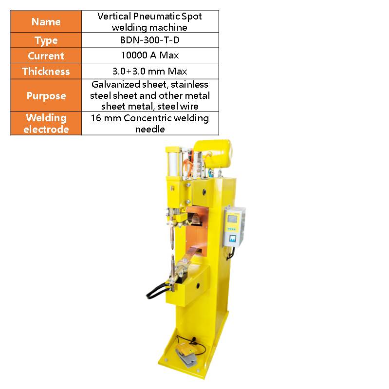 BDN-300 Foot operated Spot Welding Machine, Collision Welding Machine, Stainless Steel Galvanized Sheet Metal Welding, Vertical Resistance Welding Machine