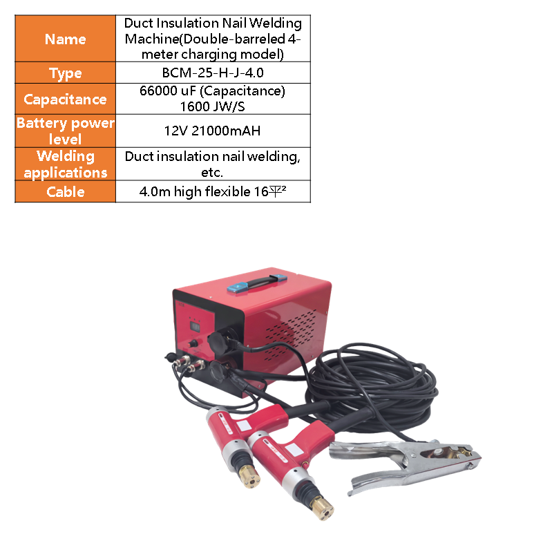 BCM-25 Specialized Welding Machine for Duct Insulation Nails, Air Conditioning Pipe Insulation Nails, Marine Nailing Machine, Dual Gun Lithium Battery Charger