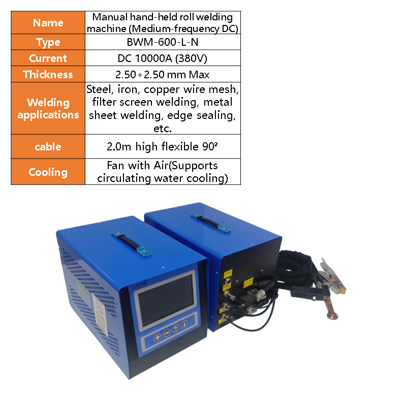 BWM-600 Mobile handheld resistance medium-frequency inverter DC brass purple copper plate stainless steel wire mesh filter rolling weld sealing plate