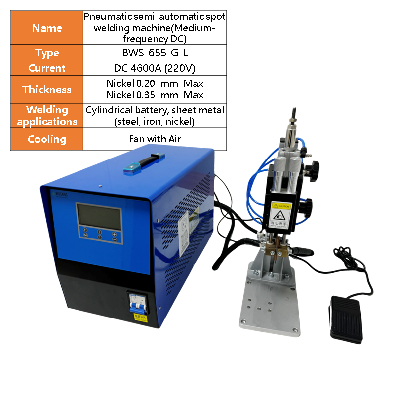 BWS-655 Medium frequency DC copper wire harness enameled wire aluminum circuit board resistance welding lithium battery nickel welding assembly