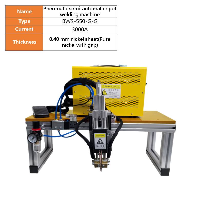 BWS-550 Pneumatic semi-automatic lithium battery spot welding machine Assembly of power banks and electric tools