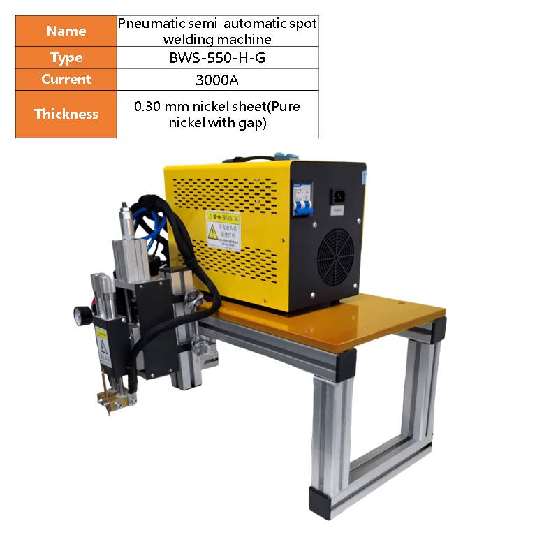BWS-550 Pneumatic semi-automatic lithium battery spot welding machine Assembly of power banks and electric tools