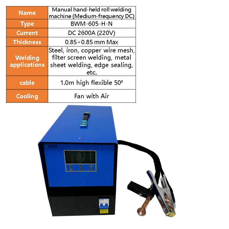 BWM-605 Mobile handheld resistance medium frequency inverter DC brass purple copper plate stainless steel wire mesh filter roller welding sealing plate