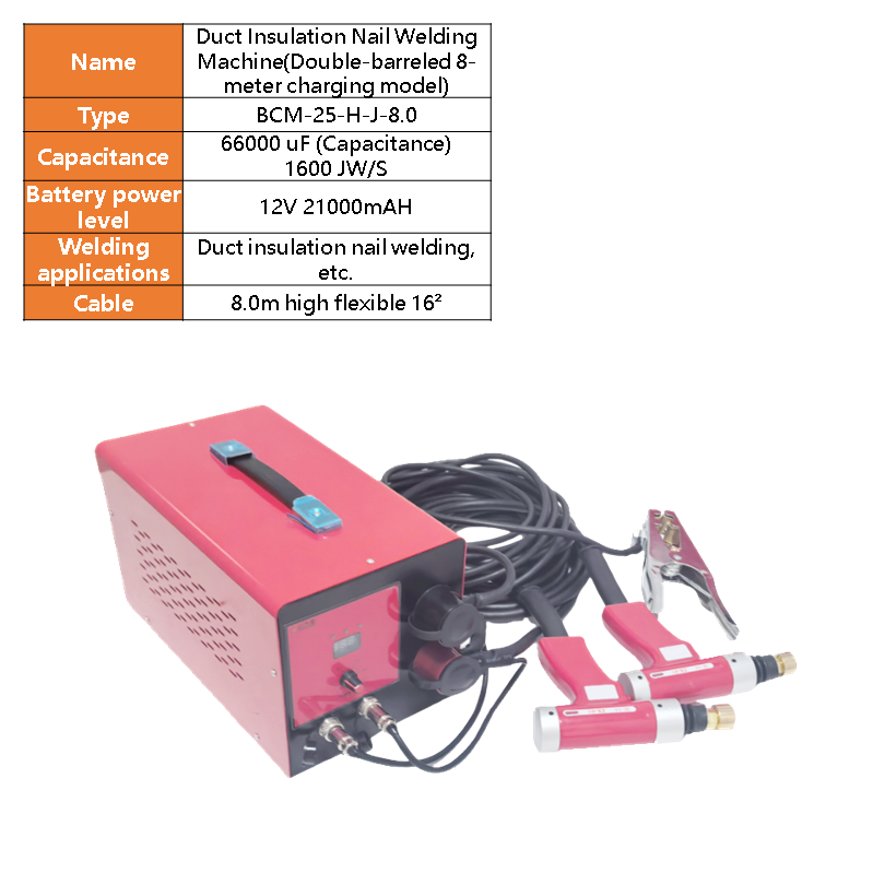 BCM-25 Specialized Welding Machine for Duct Insulation Nails, Air Conditioning Pipe Insulation Nails, Marine Nailing Machine, Dual Gun Lithium Battery Charger