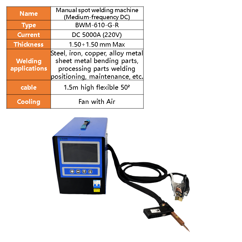 BWM-610 Portable handheld resistance spot welding machine, brass purple copper plate welding, copper sheet welding machine, manual welding tongs, gas free